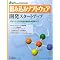 �g���݃\�t�g�E�F�A�J���X�^�[�g�A�b�v�@�Q�l����