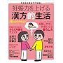 �D�P�͂��グ�銿���I���� (�I�����W�y�[�W���b�N)