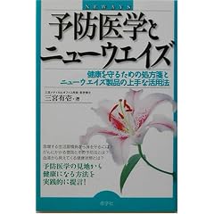 �\�h��w�ƃj���[�E�G�C�Y�\���N����邽�߂̏���Ⳃƃj���[�E�G�C�Y���i�̏��Ȋ��p�@