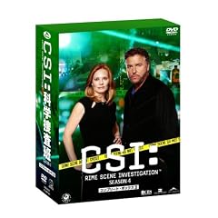 CSI:4 �Ȋw�{���� �R���v���[�gBOX2 [DVD]
