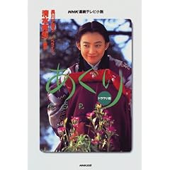 ������ (NHK�A���e���r����)