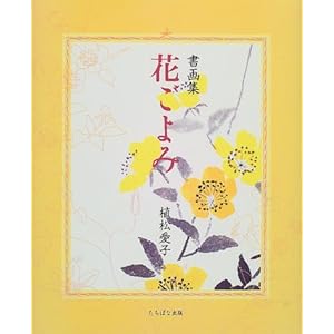 ����W �Ԃ����