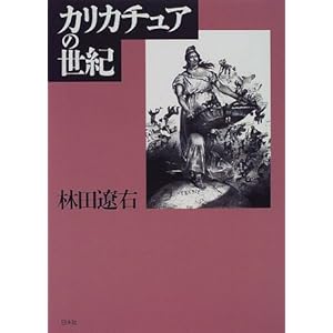 �J���J�`���A�̐��I