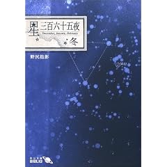 ���O�S�Z�\�ܖ� �~ (��������BIBLIO)