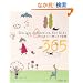 �����|�C���g�h���イ�}��365�\Design collection for kids