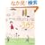�����|�C���g�h���イ�}��365�\Design collection for kids