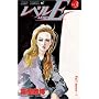 ���x��E (vol.3) (�W�����v�E�R�~�b�N�X)
