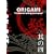 �܂莆�̐܂��DVD ORIGAMI(���E�p/NTSC��) Learn Japanese ORIGAMI DVD(Eng/JPN.Bilingual)