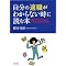 �����ɂ�肽�����Ɓi�V�E�j���킩��{�����L���O