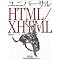 Web���섟HTML�ECSS��