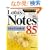 Lotus Notes 8.5�N���C�A���g�K�C�h