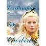 �V�F���u�[���̉J�P �f�W�^�����}�X�^�[��(2���g) [DVD]