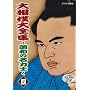 �告�o��S�W~���a�̖��͎m~ �l [DVD]