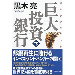 ���哊����s (��) (���r:�o���W�u���P�b�g)