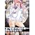 �v���`�i�~���L�[ �R���N�V���� [DVD]