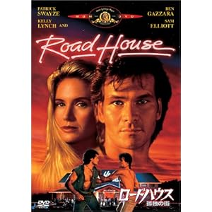 ���[�h�n�E�X/�ǓƂ̊X [DVD]