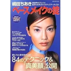 ���c�������x�[�X���C�N�̝|�\���ɗ͂Ɩ��𐁂�����84�̃e�N�j�b�N&�^������J (Miss books)