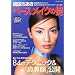 ���c�������x�[�X���C�N�̝|�\���ɗ͂Ɩ��𐁂�����84�̃e�N�j�b�N&�^������J (Miss books)