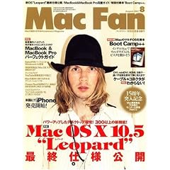 Mac Fan (�}�b�N�t�@��) 2007�N 08���� [�G��]
