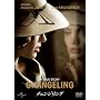 �`�F���W�����O [DVD]