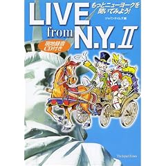 LIVE from N.Y. II �\ �����ƃj���[���[�N�𕷂��Ă݂悤! [CD1���t��]