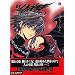�c�o�T�\Reservoir chronicle (16) (Shonen magazine comics)