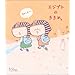 �G�W�v�g�̂����߁B �P�s�{