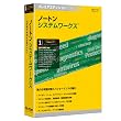 Norton SystemWorks 12.0 Premier