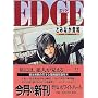 EDGE(�G�b�W) (�u�k��X���Ɂ\�z���C�g�n�[�g)