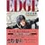 EDGE(�G�b�W) (�u�k��X���Ɂ\�z���C�g�n�[�g)