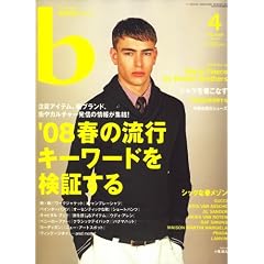 Boon (�u�[��) 2008�N 04���� [�G��]