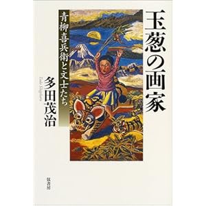 �ʔK�̉�Ɓ\���앺�q�ƕ��m����  