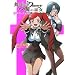 ��-HiME��DESTINY ~���̛ޏ�~ �v���Y���E�L���X�g (HJ����)