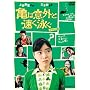 �T�͈ӊO�Ƒ����j�� �f���b�N�X�� [DVD]