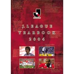 J.LEAGUE YEARBOOK 2004