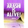 ��5��h�[���c�A�[�ʐ^�W�uARASHI IS ALIVE!�v(CD�Ȃ�) (MEN�fS NON�]NO SPECIAL PHOTO BOOK)