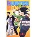HUNTER�~HUNTER�q2�r (�W�����v�E�W�F�C�E�u�b�N�X)