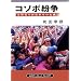 �w���\�菑�ЂR