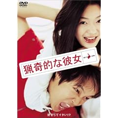 ��I�Ȕޏ� [DVD]