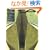 iA-interior+ARCHITECTURE 9 (9) �d�グ�ރg�����h��S�� (�G�N�X�i���b�W���b�N)