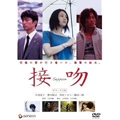 �ڕ� �f���b�N�X�� [DVD]