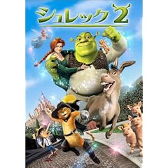 �V�����b�N 2 �X�y�V�����E�G�f�B�V���� [DVD]