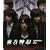 somebody to love (DVD�t)