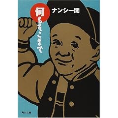 ���������܂� (�p�앶��)