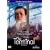 �^�[�~�i�� DTS�X�y�V�����E�G�f�B�V���� [DVD]