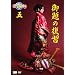 saku saku Ver.5.0/���̕��K [DVD]