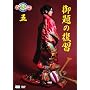 saku saku Ver.5.0/���̕��K [DVD]
