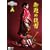 saku saku Ver.5.0/���̕��K [DVD]