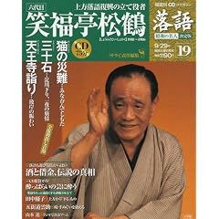 CD���}�K�W�� �u�T�� ���� ���a�̖��l ����� �S26��(19) �Z��� �Ε�������