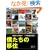 �l�����̈ڏZ